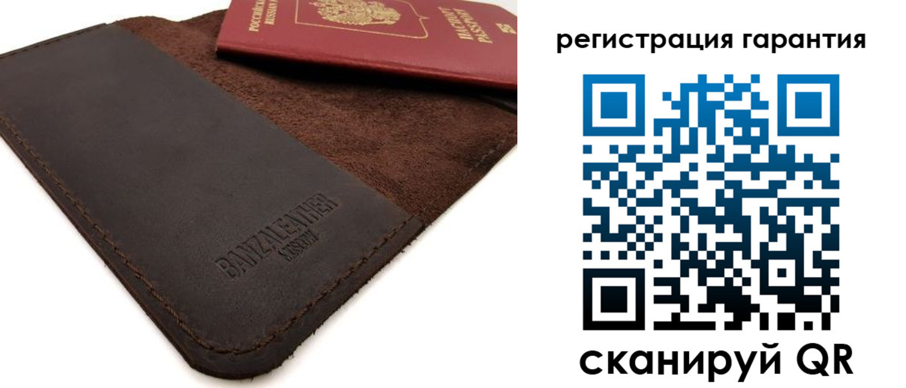временная регистрация собственник в Тайге