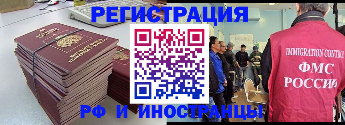 найти адрес прописки в Тайге