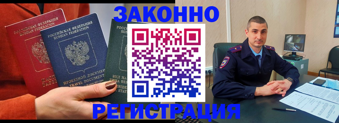 регистрация для дет. сада в Тайге